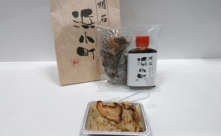 浜小町（たこ飯のだし）