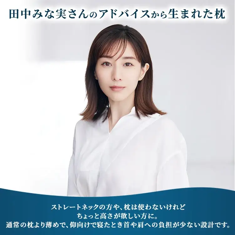 エアウィーヴ ピロースリムmini ｜ 枕 まくら 寝具 睡眠 快眠 air weave