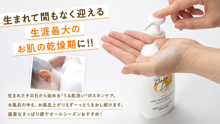 【 3か月連続 定期便 】 ベビー ミルクローション 300ｇ