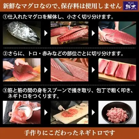 【2ヵ月毎定期便】保存料不使用!手作り天然ミナミマグロ100%まぐろたたき(冷凍80g×6袋)全2回【配送不可地域：離島】【4081851】