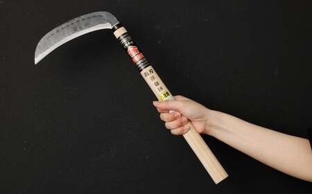 土佐打刃物 草刈鎌両刃うす刃タイプ18cm 鎌 かま カマ 草刈り くさかり 草刈鎌 両刃 刃物 高知県 香美市