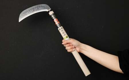 土佐打刃物 草刈鎌 両刃厚刃タイプ18cm 鎌 かま カマ 草刈り くさかり 草刈鎌 両刃 厚刃 刃物 高知県 香美市