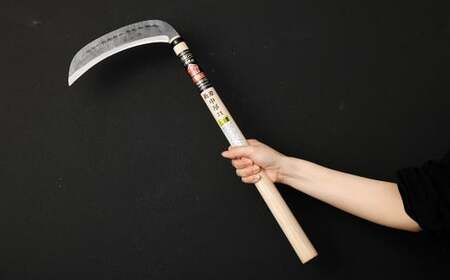 土佐打刃物 草刈鎌 両刃厚刃タイプ 21cm 鎌 かま カマ 草刈り くさかり 草刈鎌 両刃 厚刃 刃物 高知県 香美市
