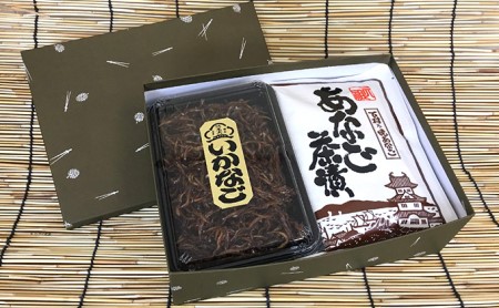 いかなご・あみちり・ちりめん・あなご茶漬セット