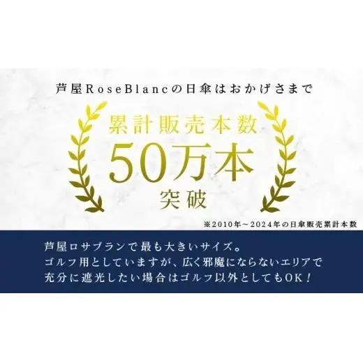 ロサブラン [ピンク] 【日傘】ゴルフ プレーン【75cm】100％ 完全遮光 晴雨兼用