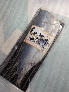 焼津堪能セット ネギトロ、鮪切り落とし約900g しめ鯖 鮪カマトロ (a19-059)