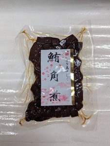 ネギトロ 佃煮セット ネギトロ80g×10P 佃煮4種各2P (a15-681)
