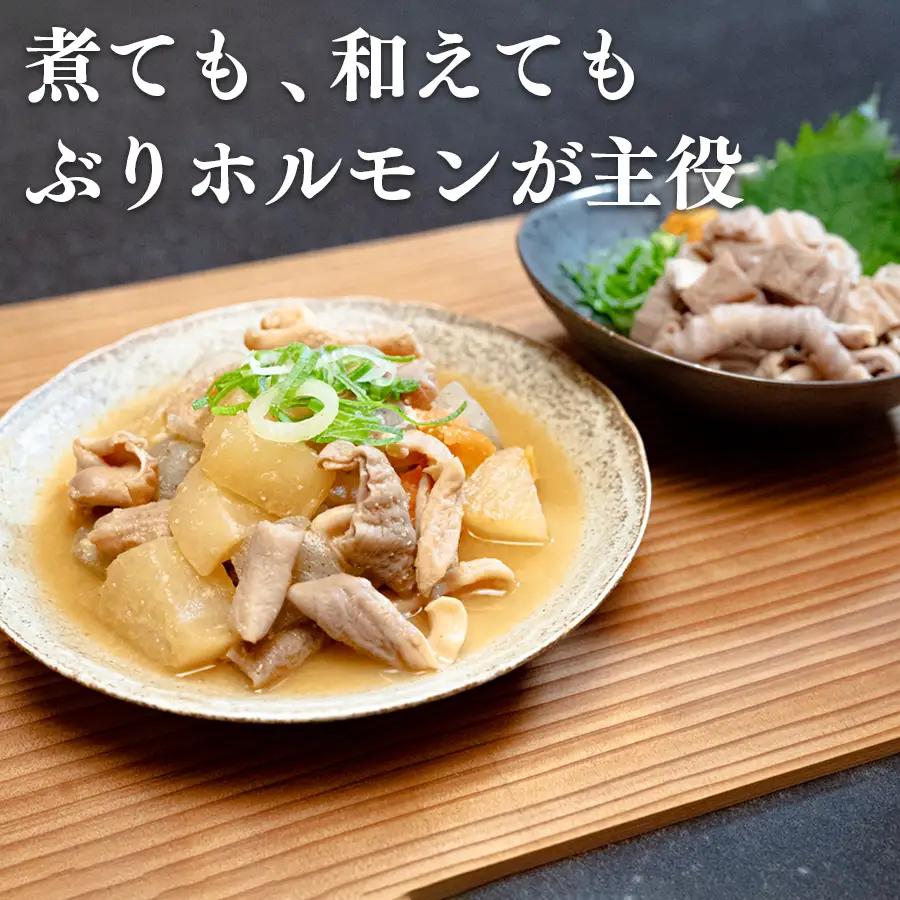 ぶりホルモン 1kg 希少部位 養殖ブリ 鰤 内臓 珍味 おつまみ 下処理済み 魚 海鮮 魚介 高知