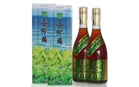 長命酢（与那国島産黒糖入り）≪720ml 2本≫ E0076｜沖縄県 与那国町 与那国島 長命草 ハーブ 清涼飲料水 もろみ酢飲料 崎元酒造所