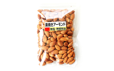 ナッツ 詰め合わせ 松の実 ひまわり かぼちゃの種 ナッツ