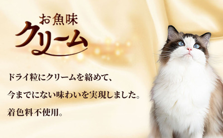 銀のスプーン三ツ星グルメ お魚クリームまぐろ味レシピ3種のアソート 180g×12箱 ペットフード キャットフード 猫のごはん 猫用フード 猫 ペット 小分け 個包装 ドライ ユニ・チャーム ペット
