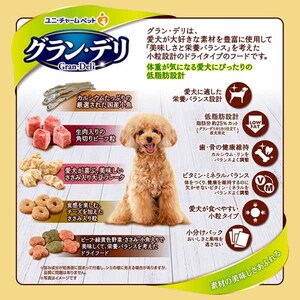 グラン・デリ カリカリ仕立て 成犬用 低脂肪 味わいビーフ入りセレクト～脂肪分約25％カット～ 1.6kg×4袋 ペットフード ドッグフード 犬のごはん 犬用フード 犬 ペット ドライ ユニ・チャーム ペット