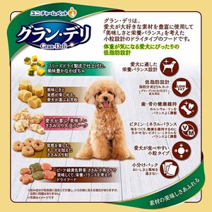 グラン・デリ カリカリ仕立て 成犬用 低脂肪 彩り野菜入りセレクト～脂肪分約25％カット～ 1.6kg×4袋 ペットフード ドッグフード 犬のごはん 犬用フード 犬 ペット ドライ ユニ・チャーム ペット