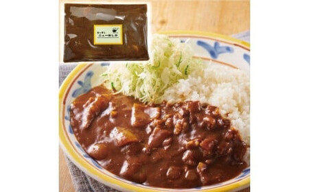 キッチンニューほしの  ほしの特製和牛すじカレー(1人前)250g×3パック　【11100-2179】