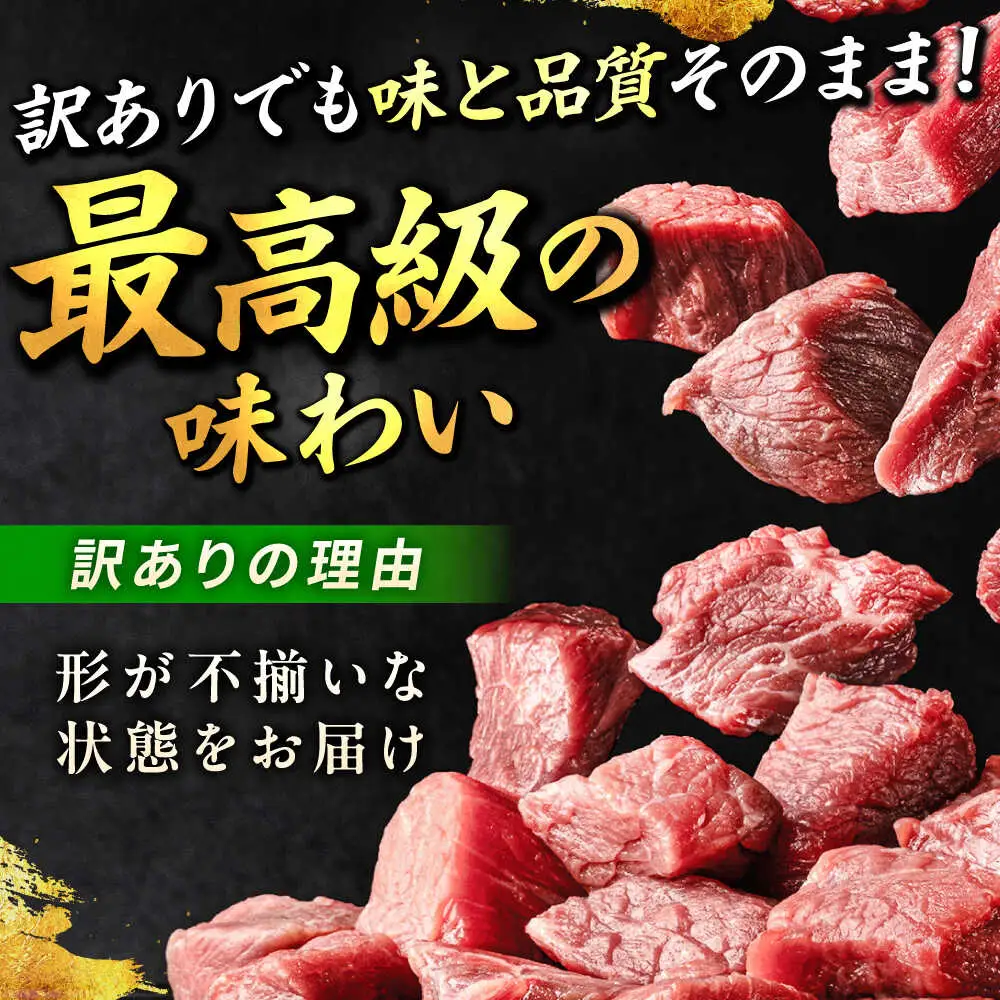 訳あり 佐賀牛 ヒレ サイコロ ステーキ 200g 牛肉 肉 赤身 焼肉 吉野ヶ里町/上場食肉[FDQ011]