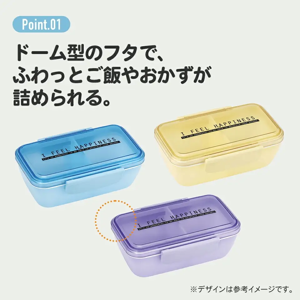 弁当箱 1段 530ml べんとう箱 お弁当箱 大人 食洗機対応 レンジ対応 抗菌 ＜ skater＞ PFTY5AG ニュアンスカラー パープル【ドーム型 一段 食洗機OK レンジ 食洗機 日本製 4-141