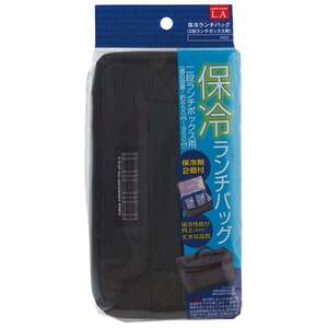2段弁当用保冷バッグ[保冷剤付き]＜ skater＞保冷バッグ ランチバッグ ランチケース お弁当バッグ お弁当袋 お弁当ケース 夏 保冷 弁当 ランチ奈良県 奈良市 なら 4-162