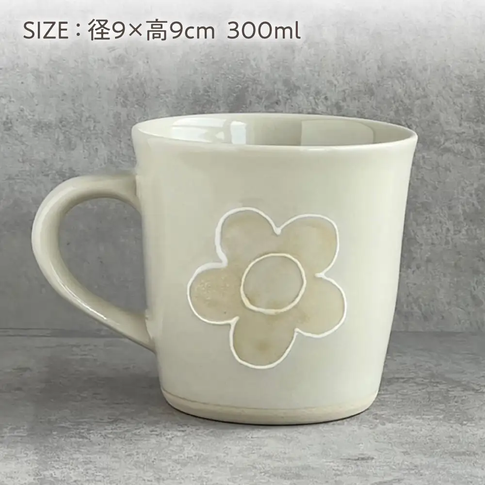 【瀬戸焼】 大花日和 マグ 2個 【カネ三商店】 / 食器 マグカップ コーヒーカップ ギフト / 瀬戸市[BBDD099]