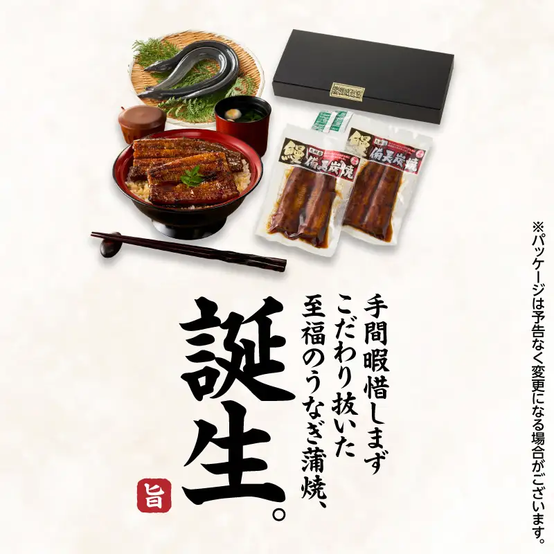 【 全3回 定期便 】うなぎ問屋の 備長炭手焼 カット蒲焼 計1kg KN029-T01-01 鰻 魚 冷凍