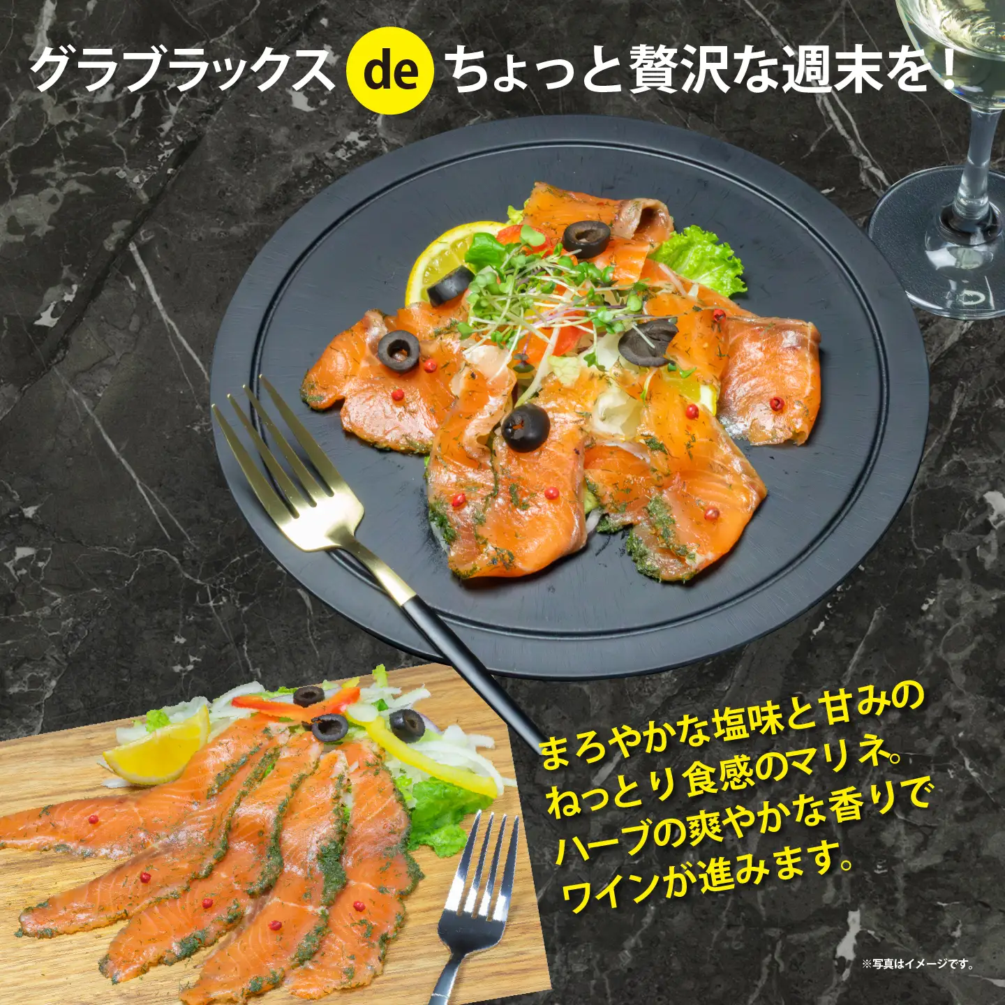 グラブラックス 約100g×4P サーモン 冷凍 国産サーモン