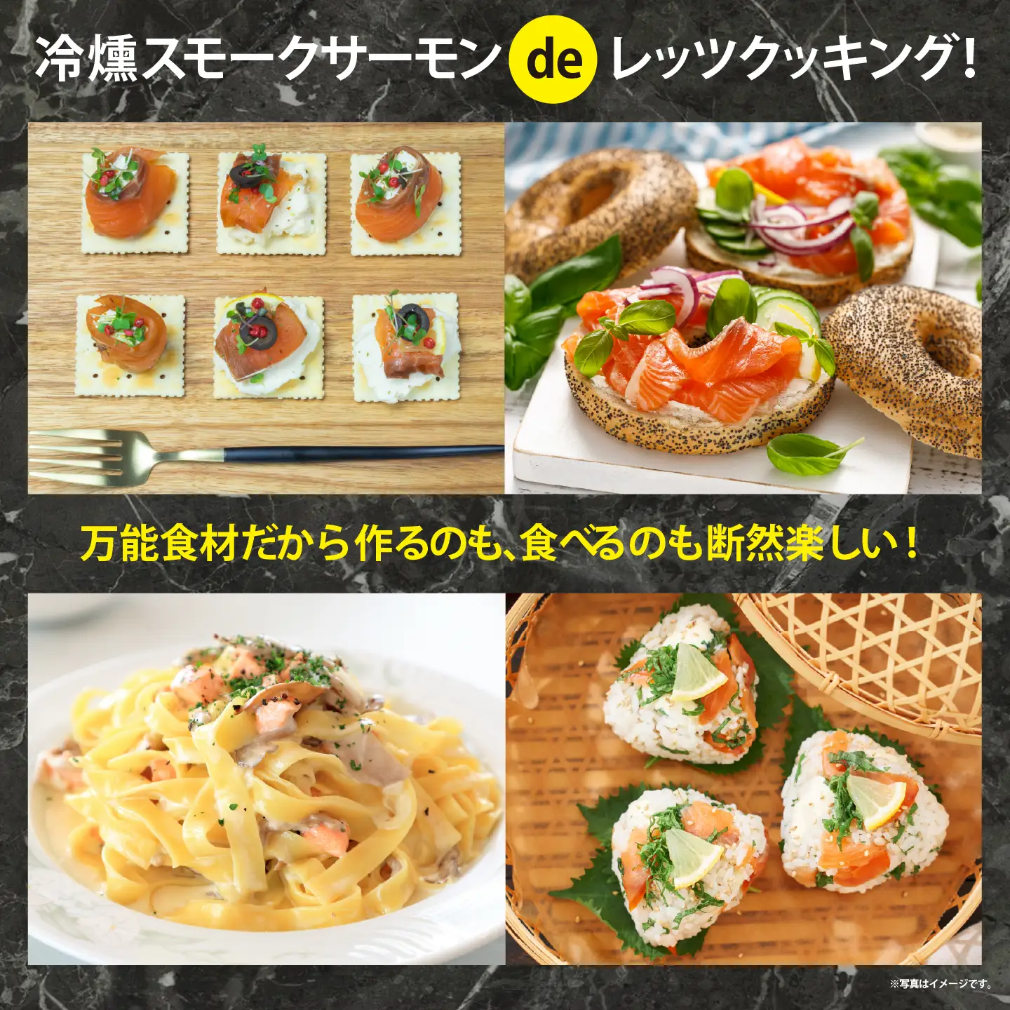 スモークサーモン・グラブラックス 約100g×12P 国産サーモン