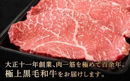 【やまぐち和牛燦】 牛ももステーキ 3枚入り 約500g 牛もも ステーキ お肉 肉 牛肉 冷凍 福岡県 北九州市