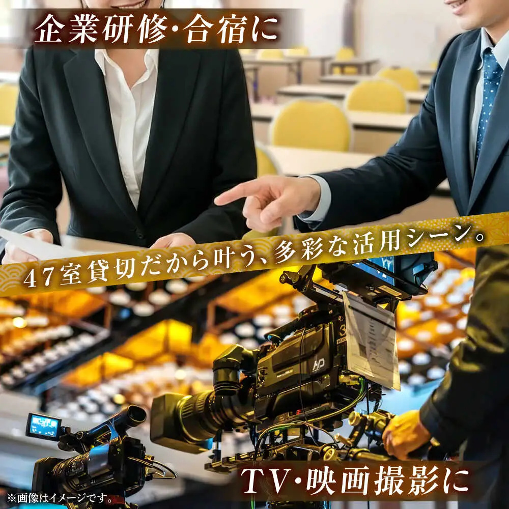 【1泊2日】壱岐ステラコート太安閣 ホテル1棟貸出し 《壱岐市》 【壱岐ステラコート太安閣】 壱岐 長崎 旅行 宿泊 ホテル[JBJ043]