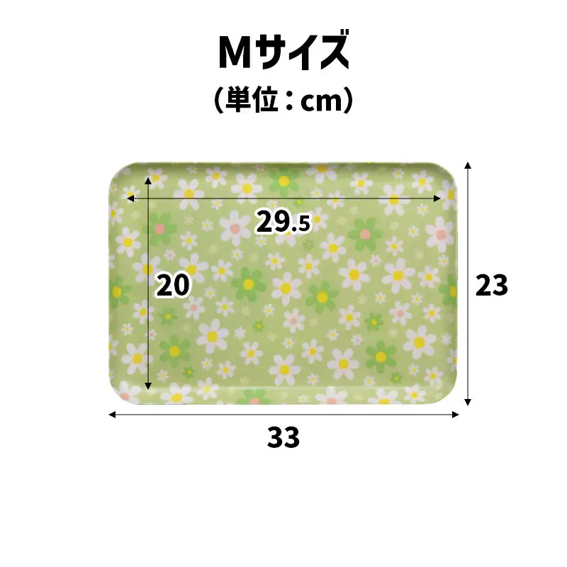 TATSU-CRAFT マグネットトレー M 33cm マーチ GR グリーン すべり止め付き ［Tk1092］