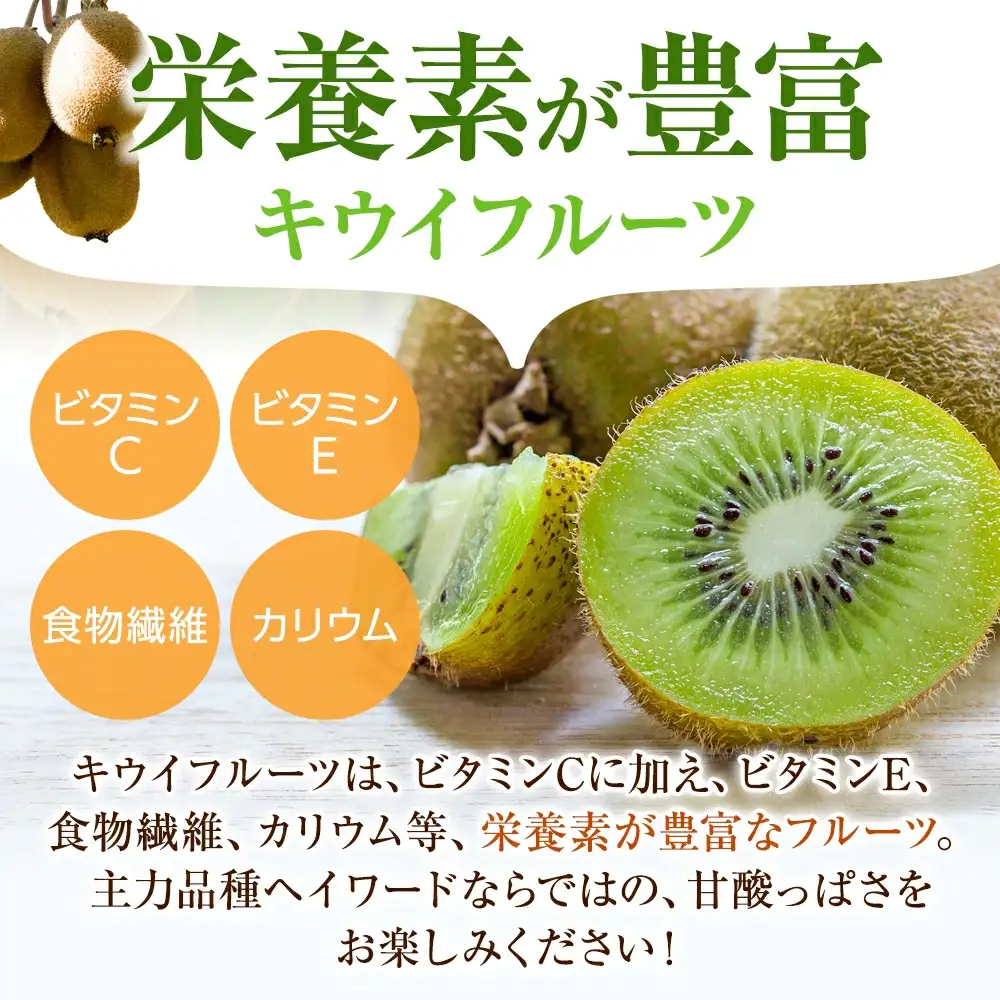 【先行予約】&nbsp;先行予約！和歌山県産&nbsp;秀品&nbsp;キウイフルーツ&nbsp;大玉15個入&nbsp;こだわり農家厳選&nbsp; 【2026年12月中旬～2027年1月中旬頃に順次発送予定】/ キウイ キウイフルーツ 果物 フルーツ おやつ【kgr021】