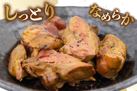 鶏レバー カンカン屋の鶏レバースモーク 140g 4p セット 計560g