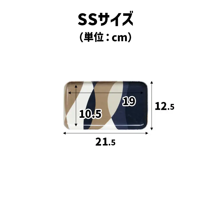TATSU-CRAFT マグネットトレー SS 21.5cm ウェーブ すべり止め付き ［Tk1039］