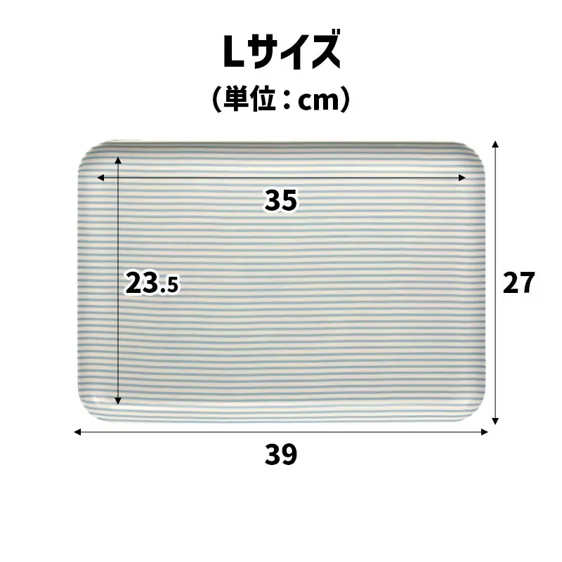 TATSU-CRAFT マグネットトレー L 39cm ストライプ YE イエロー すべり止め付き ［Tk1113］