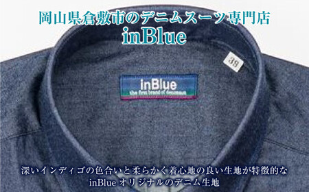 【39サイズ】 inBlue デニムシャツ （SN1103）（旧ロゴマークを使用）【デニム デニムスーツ デニムシャツ オリジナル お洒落 岡山県 倉敷市 おすすめ 人気】