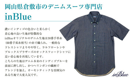 【39サイズ・ボタンダウン】 inBlue 半袖デニムシャツ   (KN6400) (旧ロゴマークを使用)【デニム デニムスーツ デニムシャツ オリジナル お洒落 岡山県 倉敷市 おすすめ 人気】