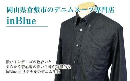 【39／82サイズ】 inBlue デニムシャツ ベーシック(KNSH6330-001)【デニムシャツ デニム デニムスーツ お洒落 岡山県 倉敷市 おすすめ 人気】