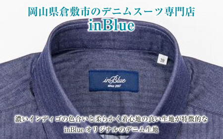 【39／82サイズ】 inBlue デニムシャツ   (SNSH10100-005)【デニム デニムスーツ デニムシャツ オリジナル お洒落 岡山県 倉敷市 おすすめ 人気】