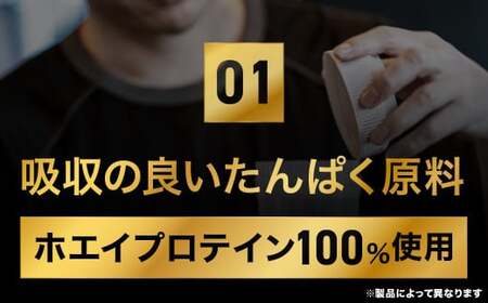ザバス プロテイン すっきりセット （抹茶風味 980g・ヨーグルト風味 900g・シェイカー） 【SAVAS ザバス プロテイン 人気プロテイン　明治プロテイン 健康 健康食品 美容 ボディメイク 体づくり 筋トレ 岡山県 倉敷市 人気 おすすめ】