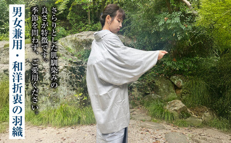 【テンセルグレー】つぼ袖羽織（フリーサイズ：着丈 約95cm／裄：約75cm／衿幅：約11cm／袖付：約53cm）