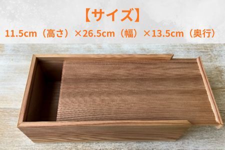 129002　大工が作ったティッシュボックス(大)