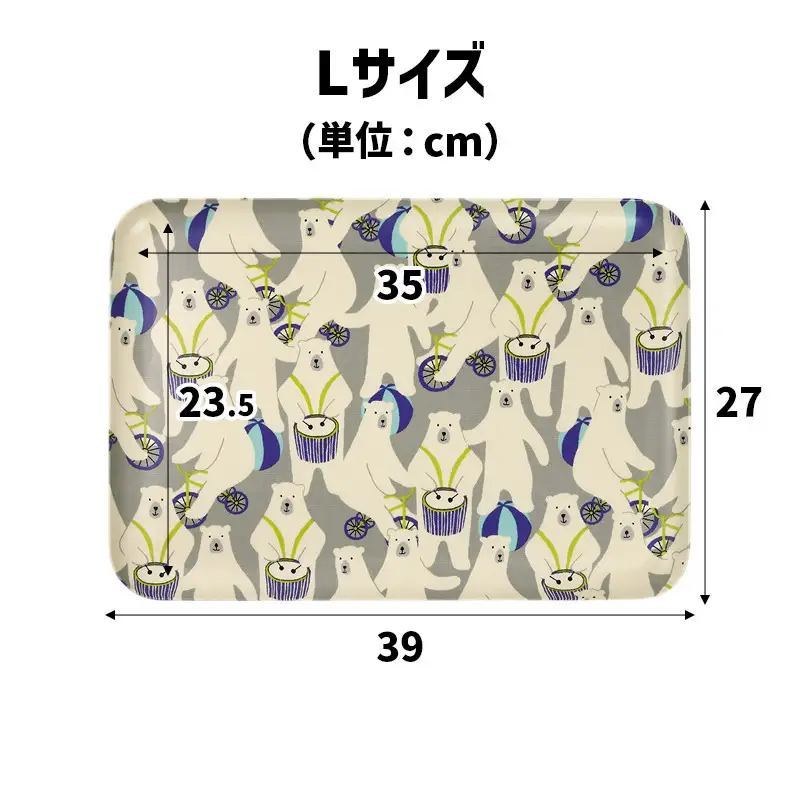 TATSU-CRAFT マグネットトレー L 39cm シロクマサーカス すべり止め付き ［Tk1108］