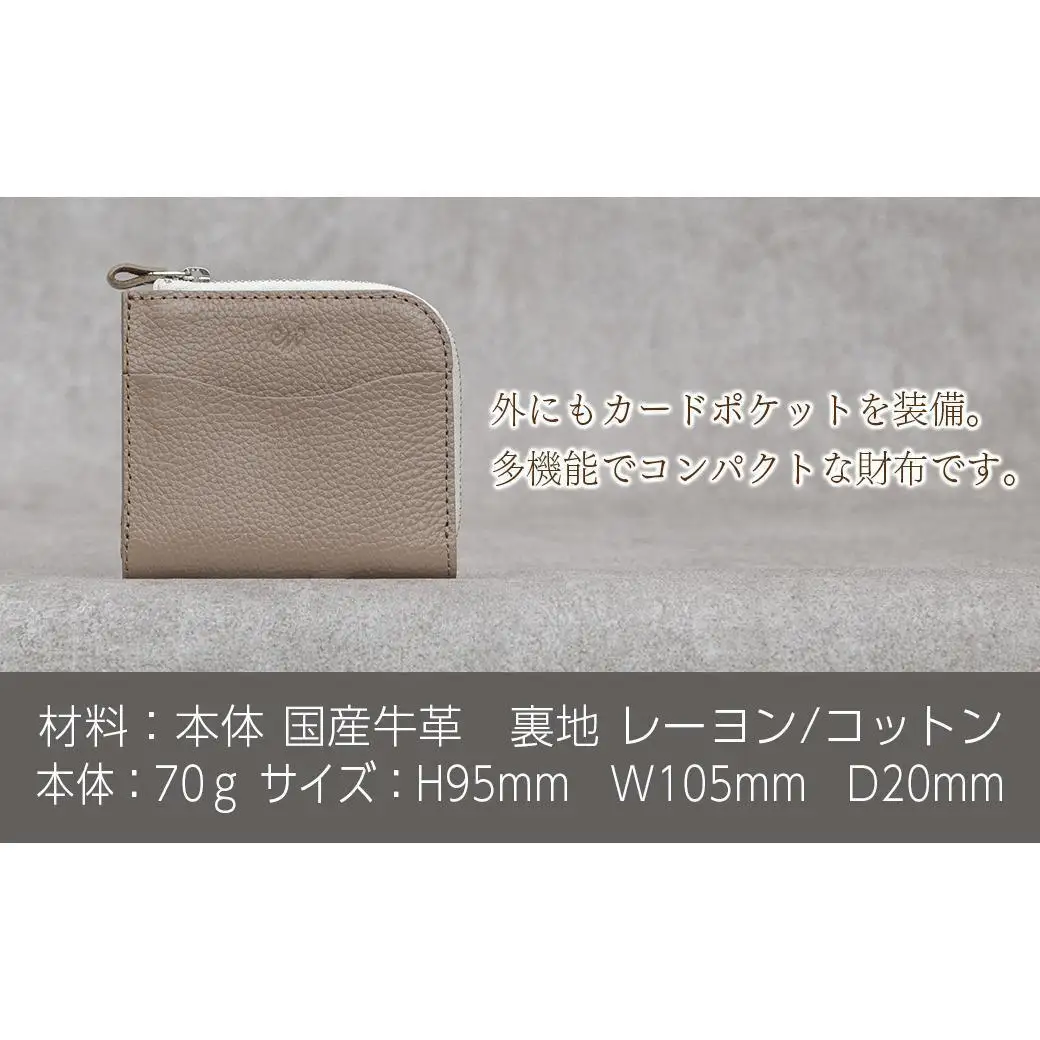 本革 L字ファスナー ミニ財布 日本製 レザー 革製品 コンパクト 小銭入れ Liete vivid イエロー