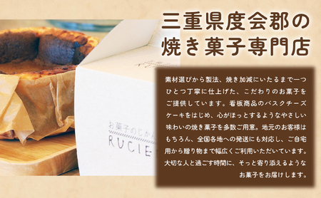 【芳醇な香りと贅沢な味わい】フルーツケーキ 10個セット ／ ケーキ スイーツ パウンドケーキ 焼き菓子 洋菓子 ギフト 贈り物 プレゼント  三重県 度会郡度会町