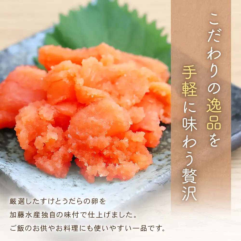 〈12月配送〉訳あり 塩たらこ 500g たらこ バラ子 切れ子