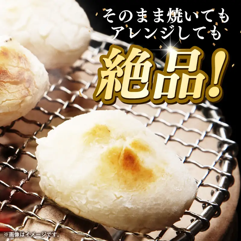 【先行予約】 平餅 10個 【餅 もち おやつ おもてなし 贈り物 お雑煮 ぜんざい 島根県 安来市】【05-MK-07】