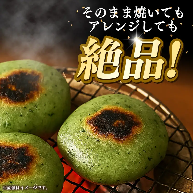 【先行予約】 平餅(よもぎ) 10個 【餅 もち おやつ おもてなし 贈り物 よもぎもち ヨモギ 和菓子 島根県 安来市】【05-MK-09】