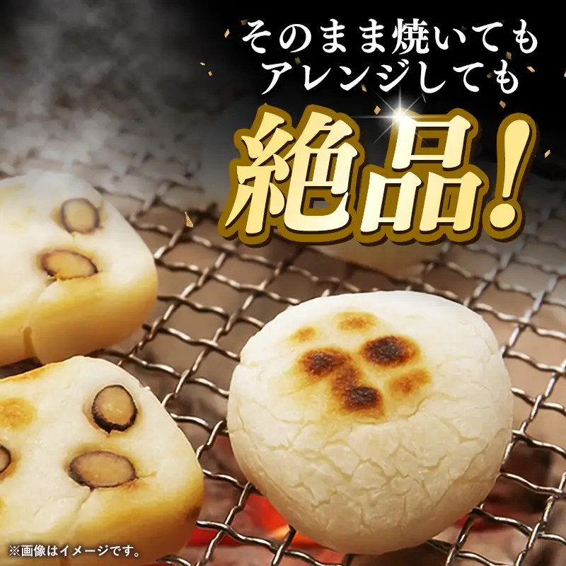 【先行予約】 平餅+かき餅(黒豆・ごま)セット 各1袋 【餅 もち おやつ おもてなし 贈り物 かきもち セット 大豆 黒豆 ごま 和菓子 ぜんざい お雑煮 島根県 安来市】【08-MK-12】