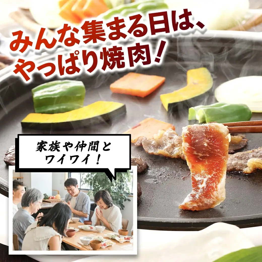 牛肉 焼肉用 訳あり タレ漬け 部位 おまかせ 800g 400g×2パック fc-EO022-B タルソン