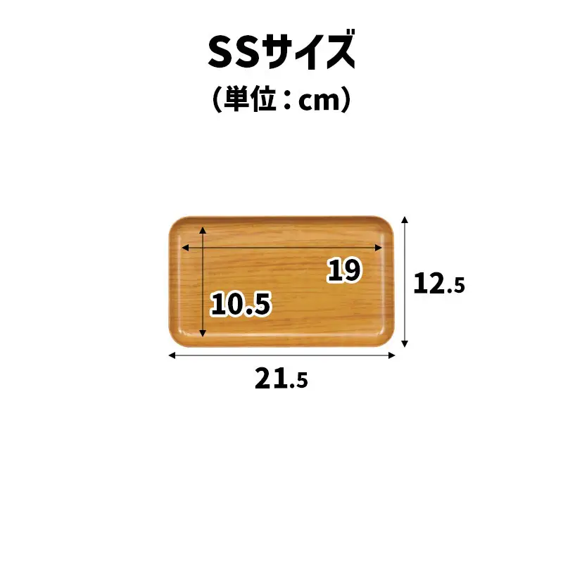 TATSU-CRAFT マグネットトレー SS 21.5cm ウッド OK オーク すべり止め付き ［Tk1041］