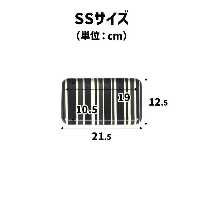 TATSU-CRAFT マグネットトレー SS 21.5cm トリノストライプ BK ブラック すべり止め付き ［Tk1055］