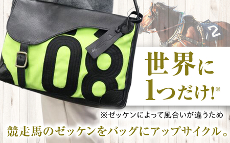 【JRA/日本中央競馬会】【黄緑×黒】調教用ゼッケンを使用したバッグ【サドル】 BIAD016-3 競馬